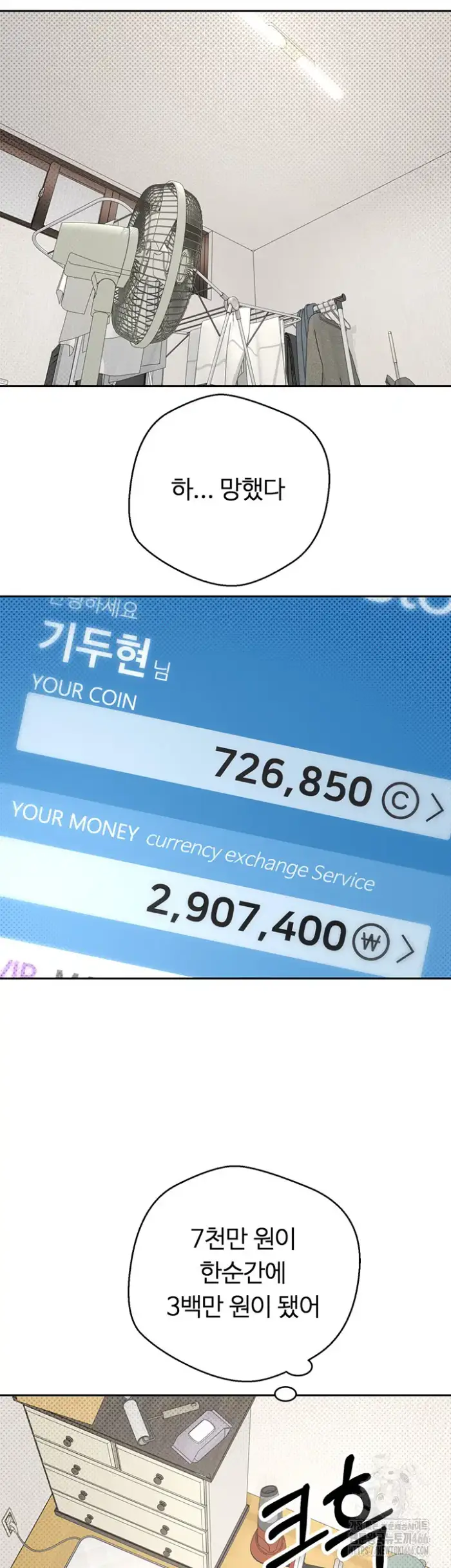 Turning My Life Around With Crypto Raw picture 54