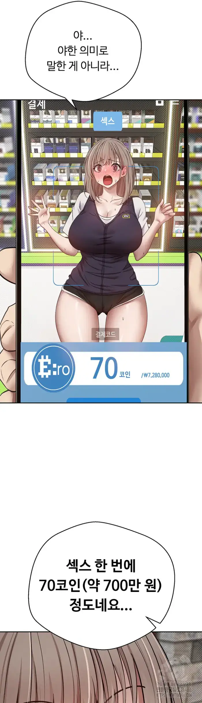 Turning My Life Around With Crypto Raw picture 28