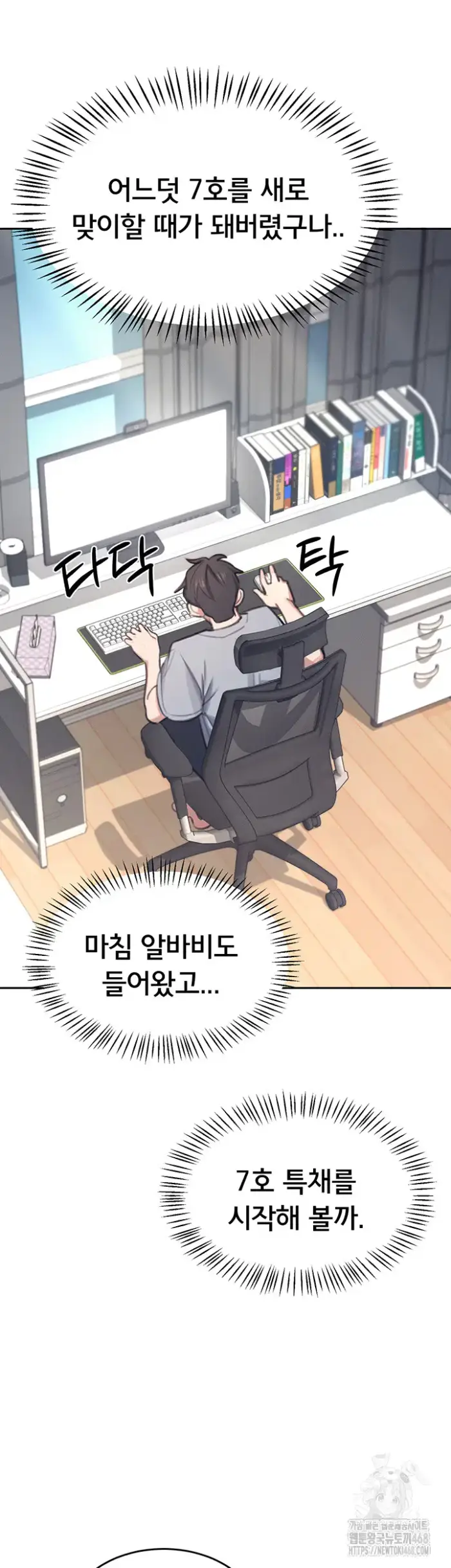 Wireless Onahole Raw picture 12