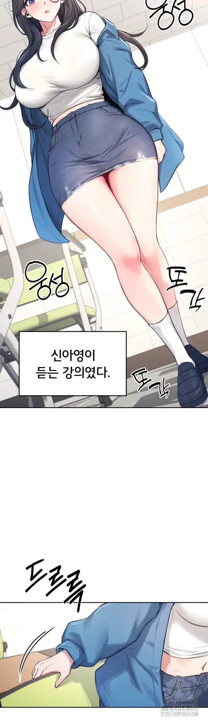 Wireless Onahole Raw picture 19