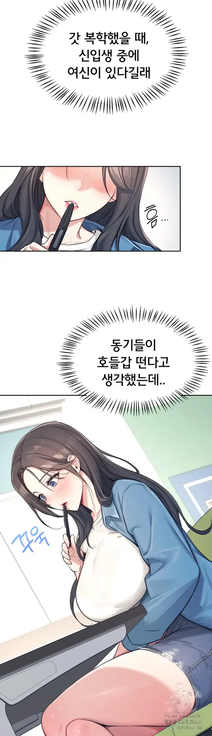 Wireless Onahole Raw picture 21