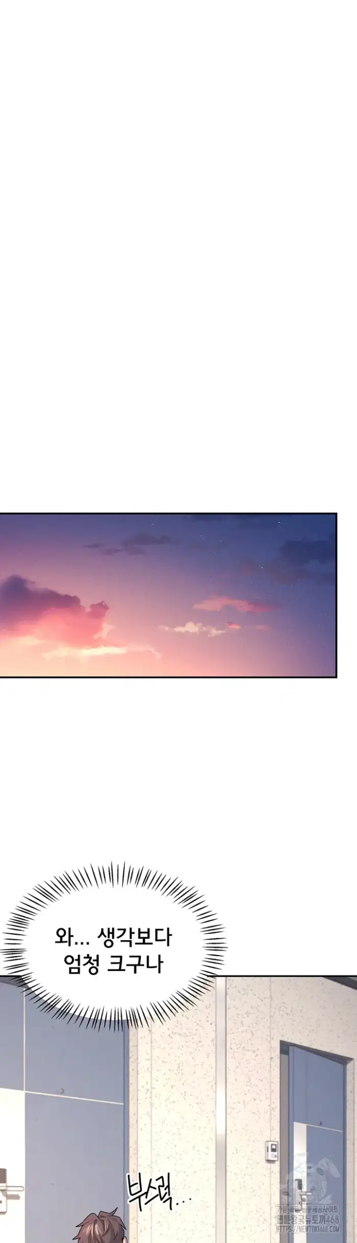 Wireless Onahole Raw picture 28