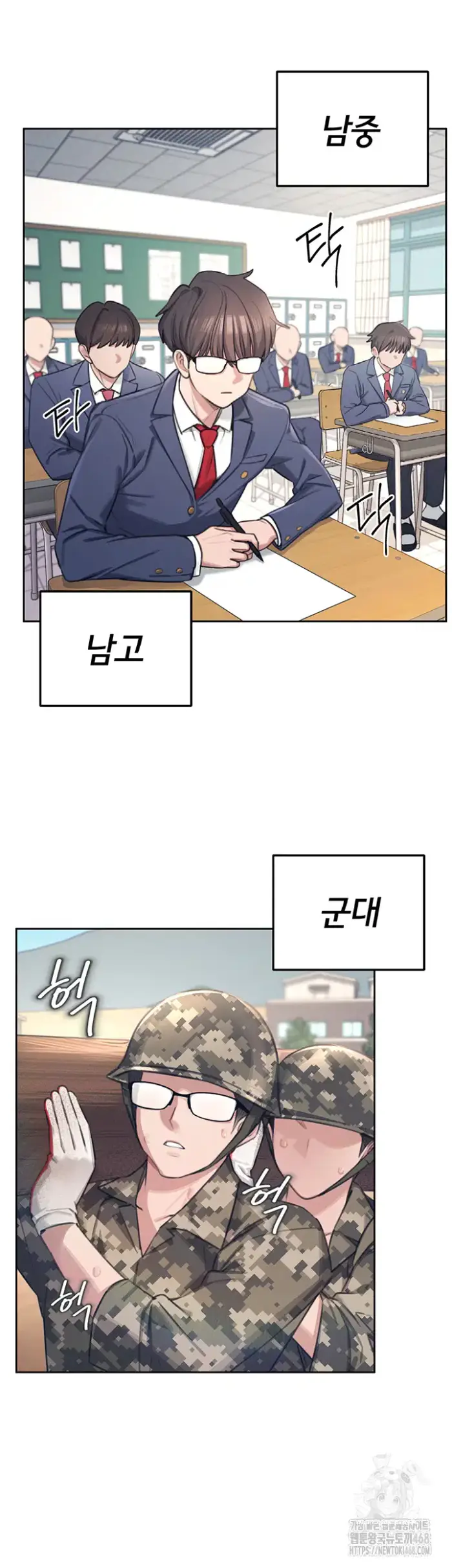 Wireless Onahole Raw picture 4