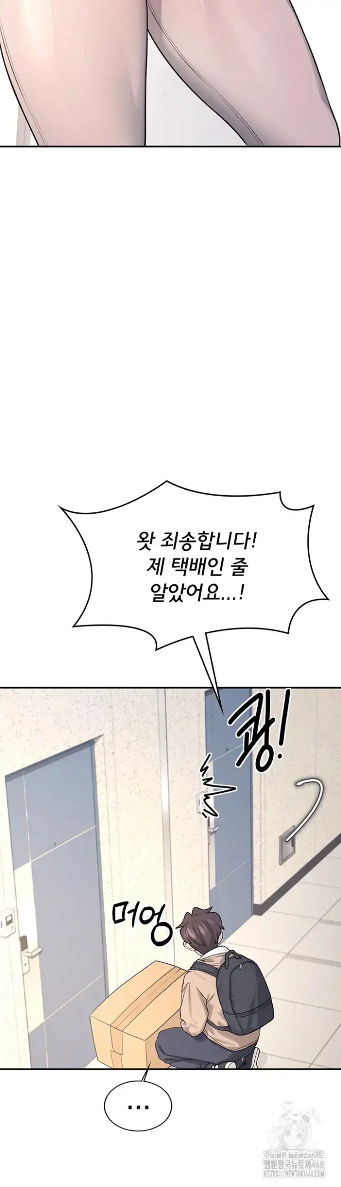 Wireless Onahole Raw picture 32