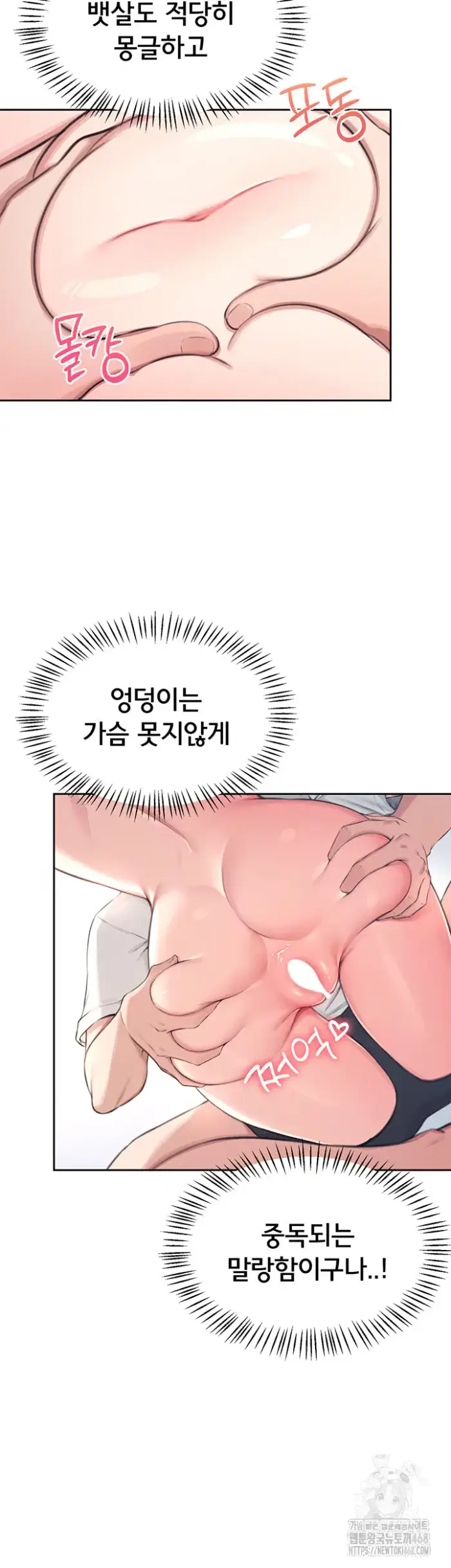 Wireless Onahole Raw picture 39