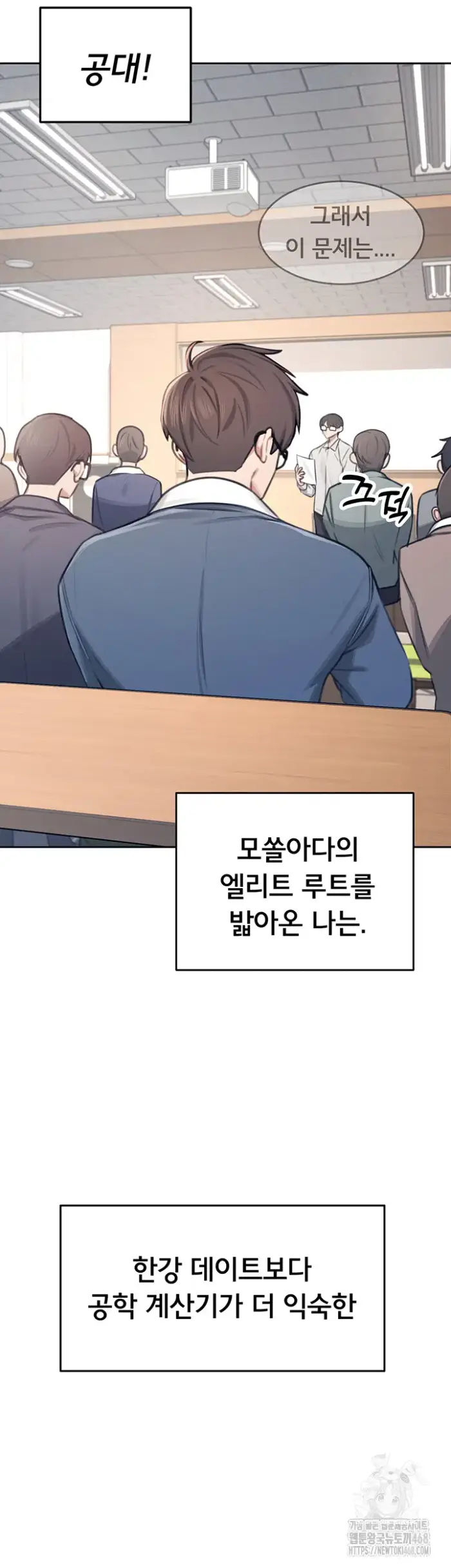 Wireless Onahole Raw picture 5