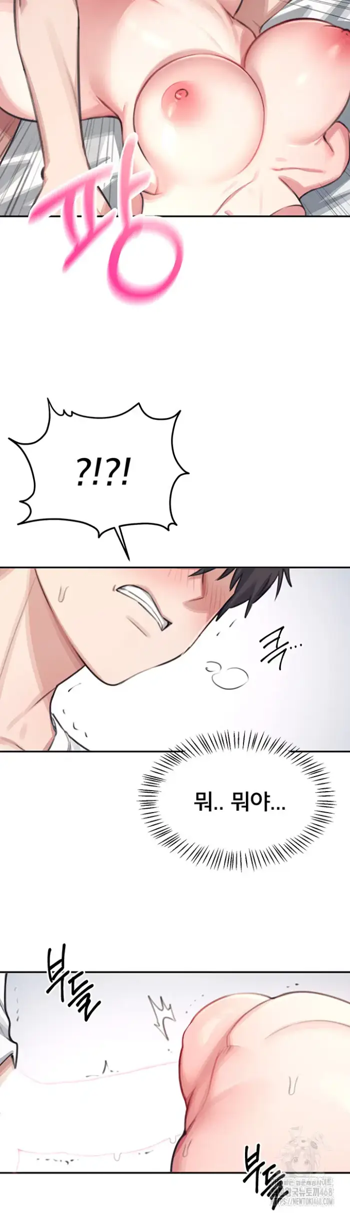 Wireless Onahole Raw picture 48