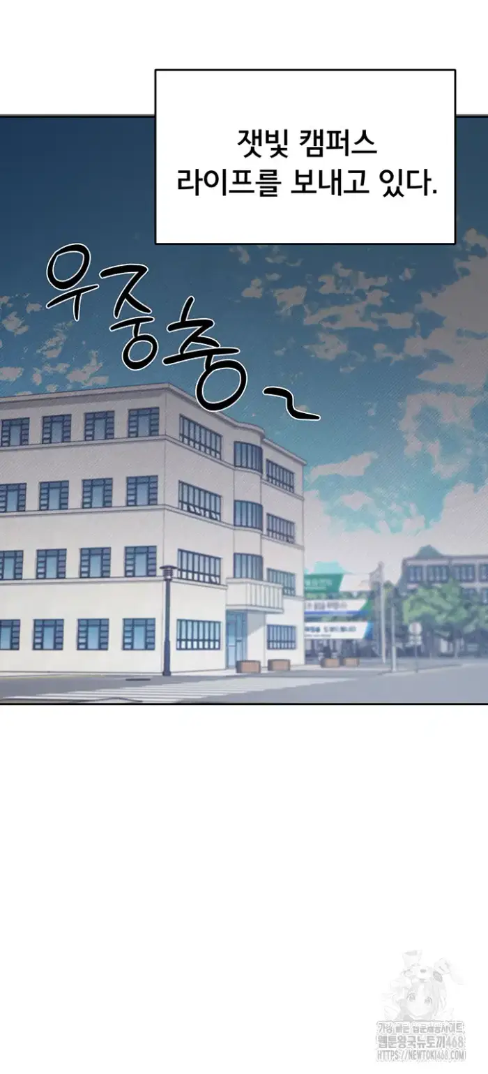 Wireless Onahole Raw picture 6