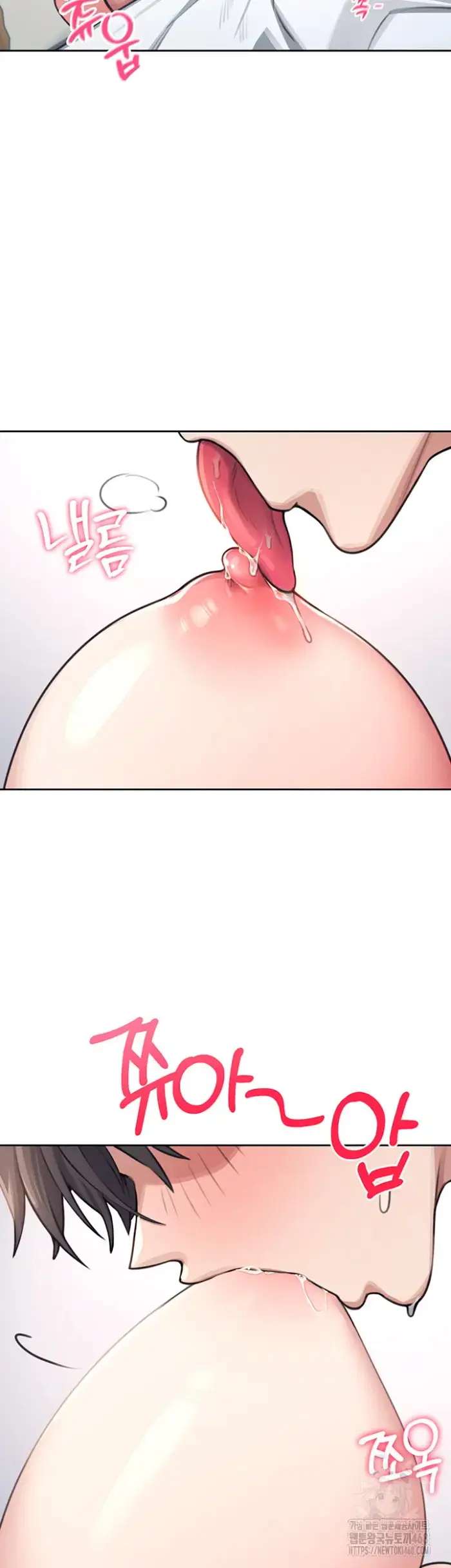 Wireless Onahole Raw picture 53