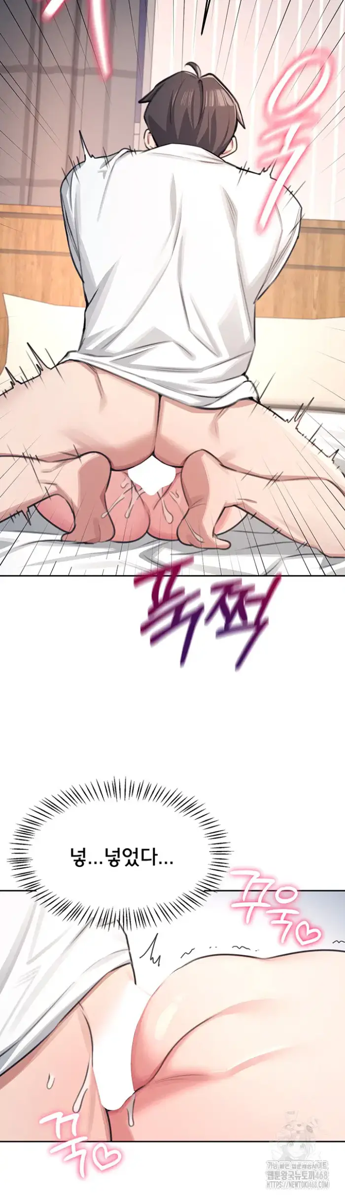 Wireless Onahole Raw picture 56