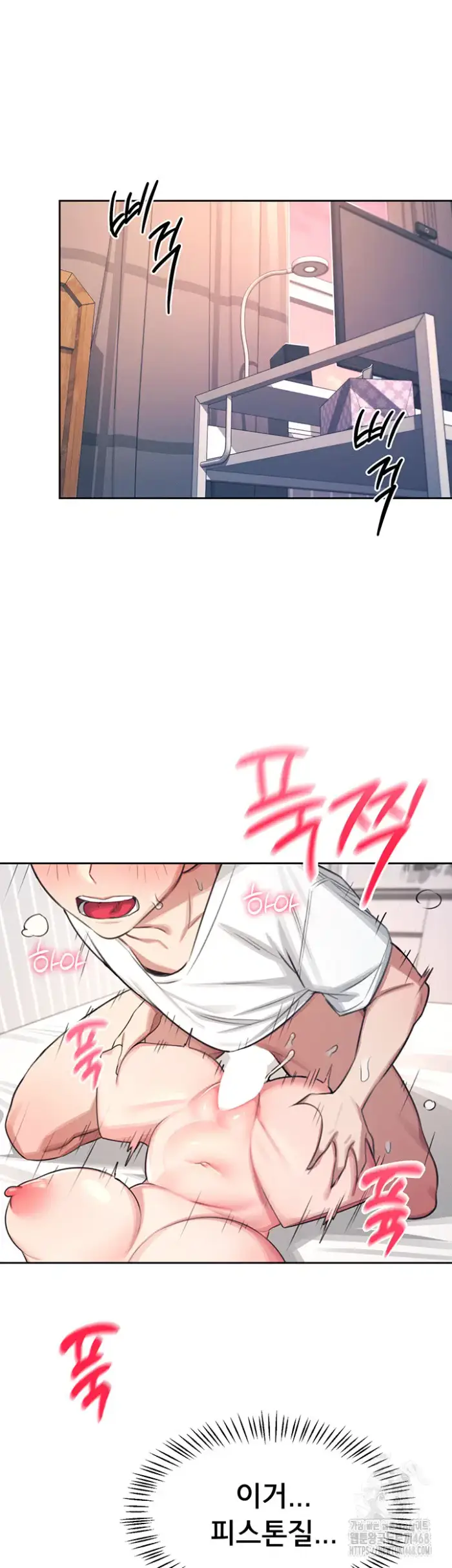 Wireless Onahole Raw picture 60
