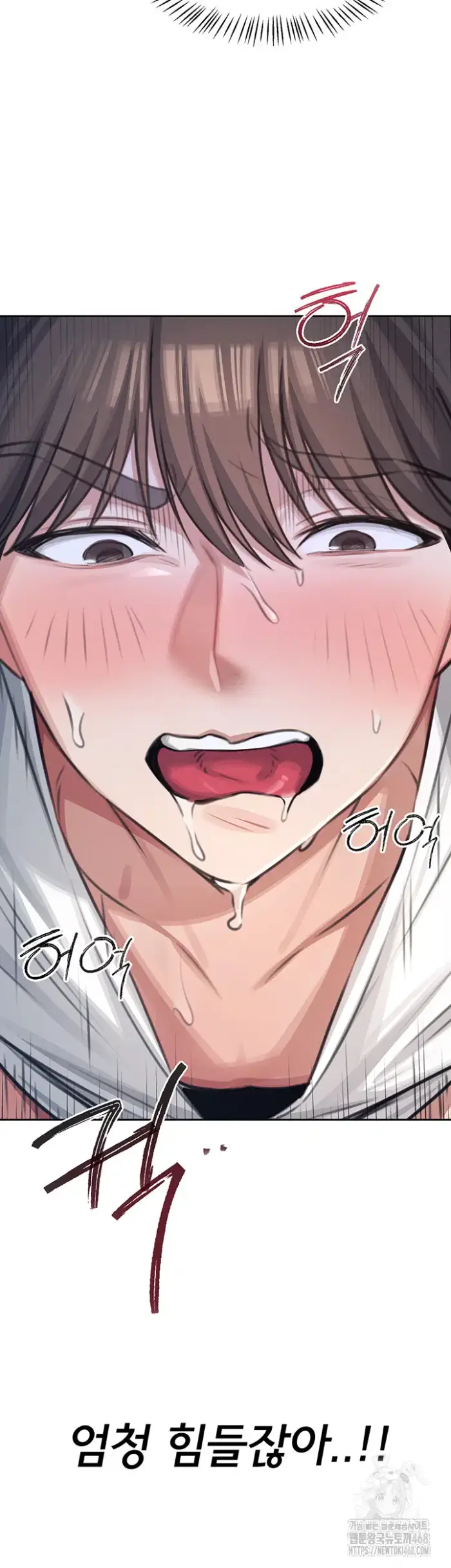 Wireless Onahole Raw picture 61