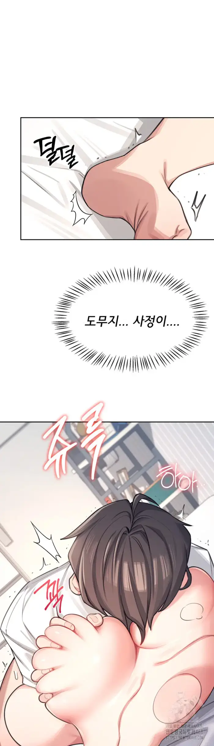 Wireless Onahole Raw picture 69