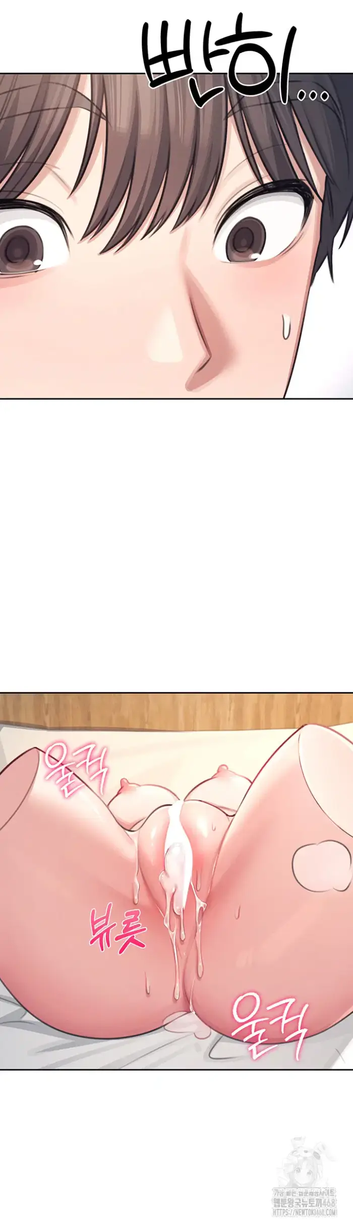 Wireless Onahole Raw picture 73