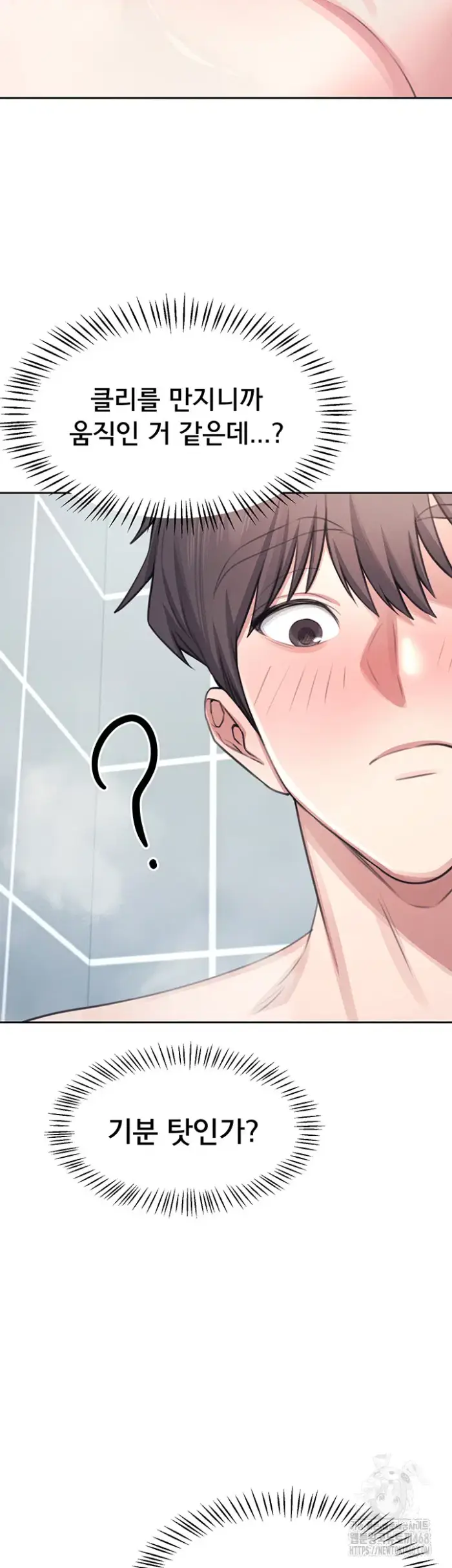 Wireless Onahole Raw picture 76