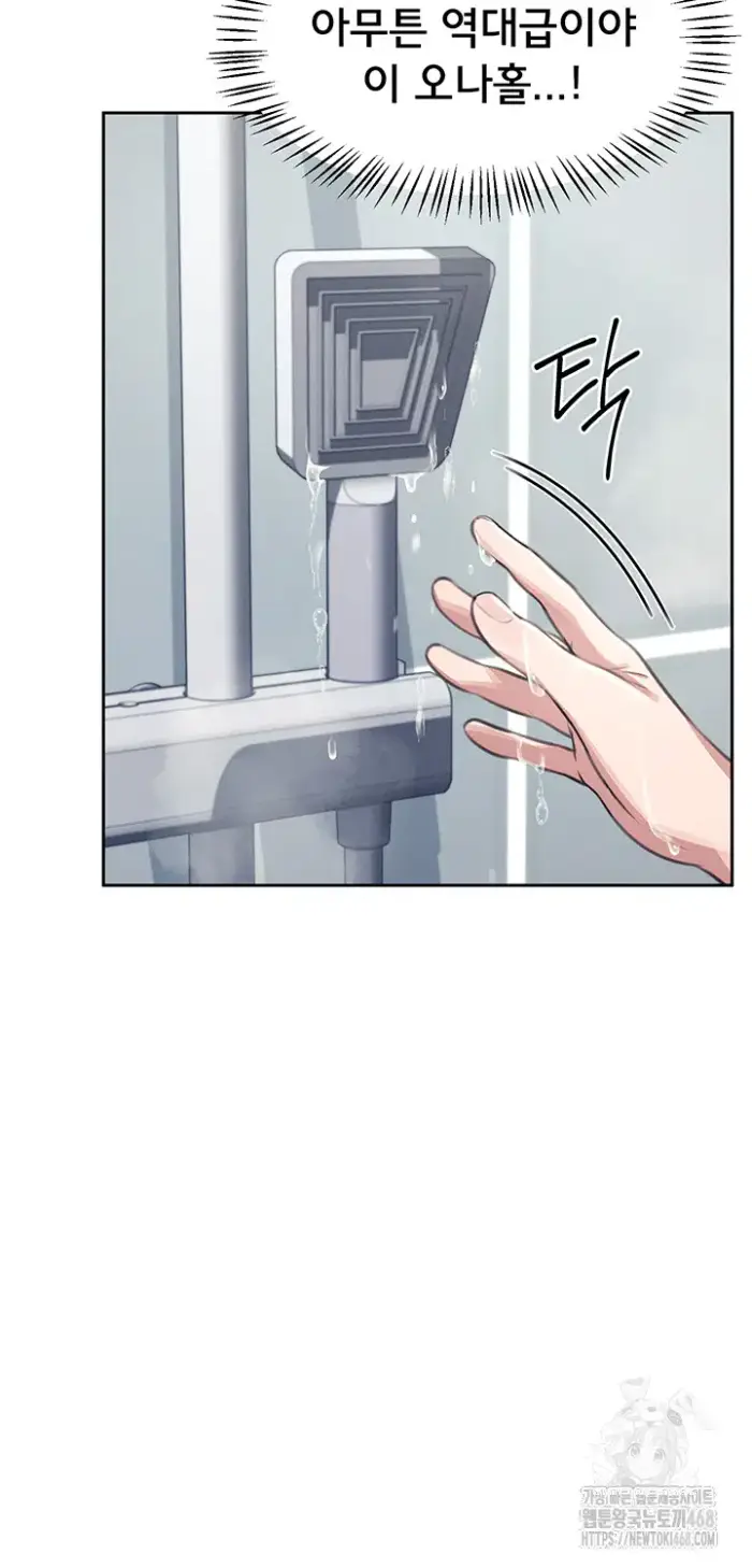 Wireless Onahole Raw picture 77