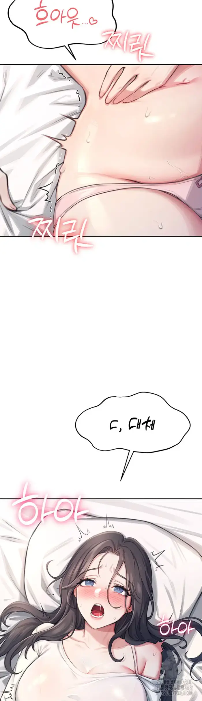 Wireless Onahole Raw picture 81