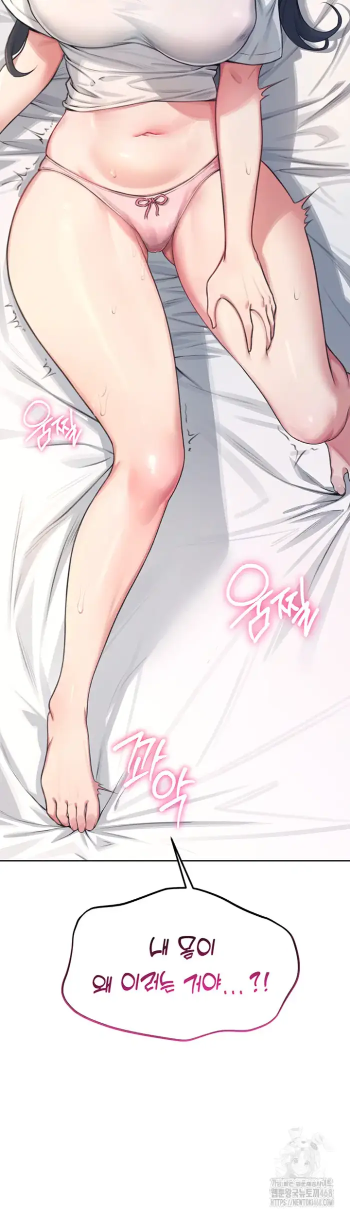 Wireless Onahole Raw picture 82