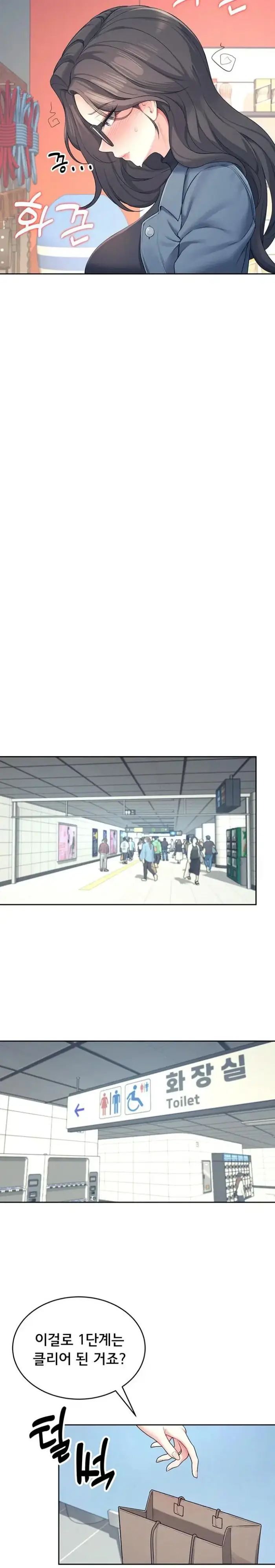 Wireless Onahole Raw picture 15