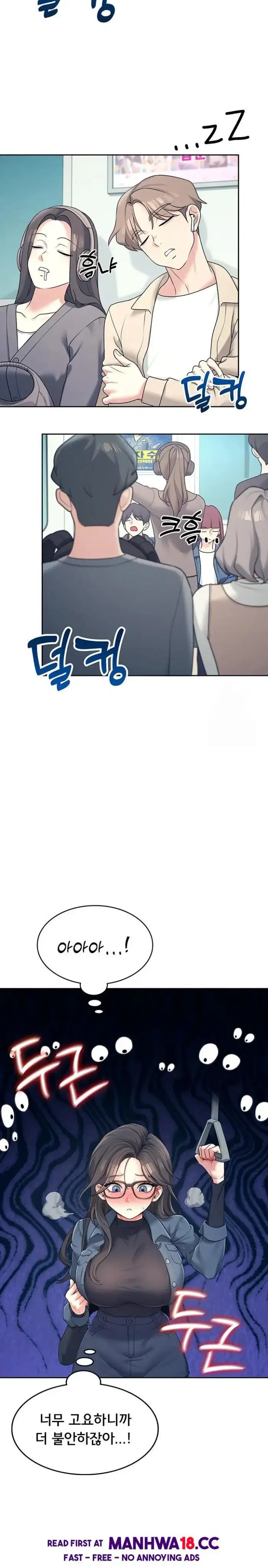 Wireless Onahole Raw picture 24