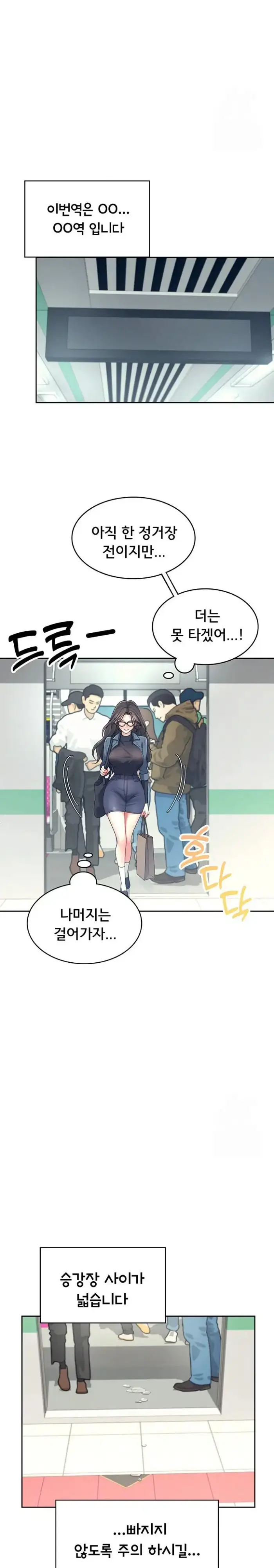 Wireless Onahole Raw picture 25