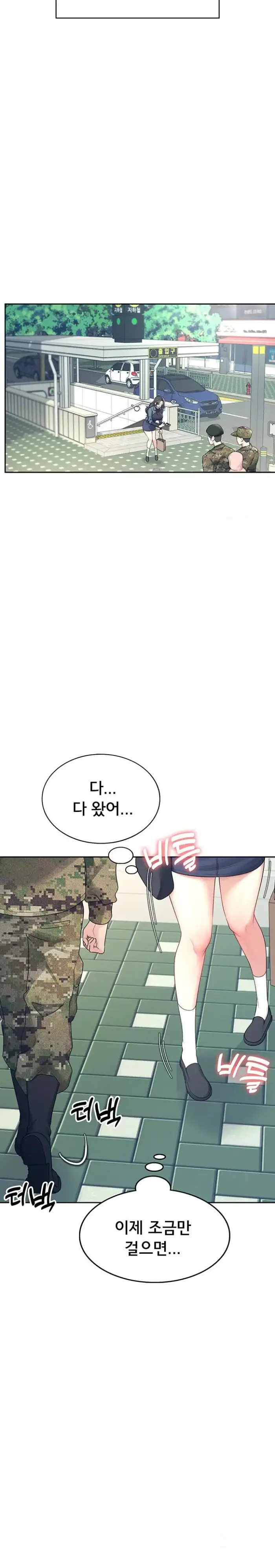 Wireless Onahole Raw picture 26