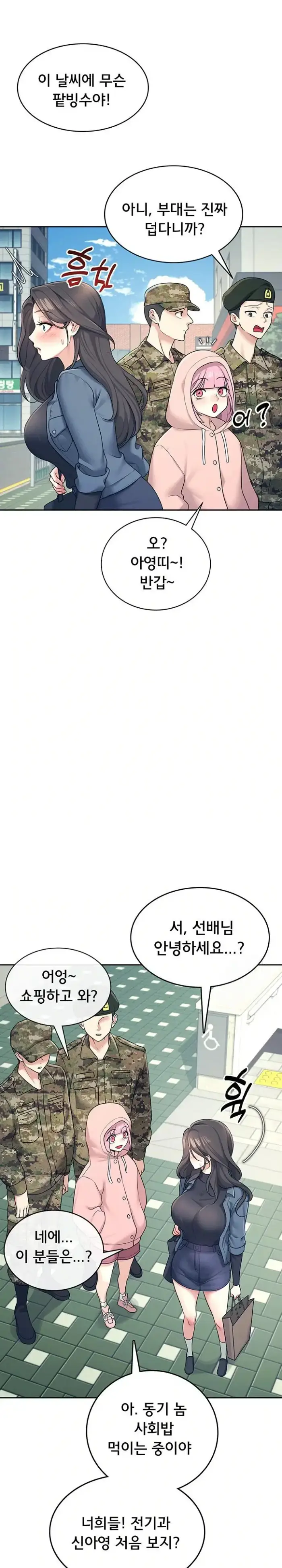 Wireless Onahole Raw picture 27