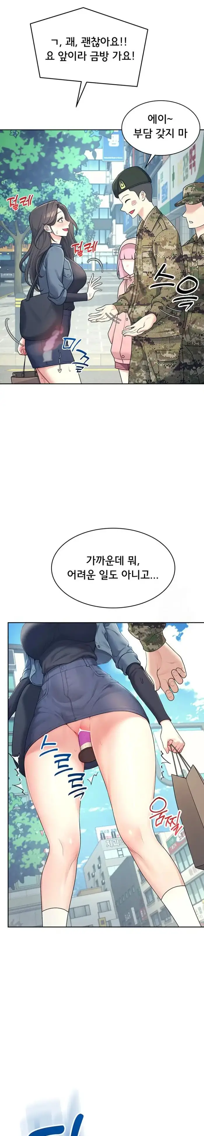 Wireless Onahole Raw picture 29