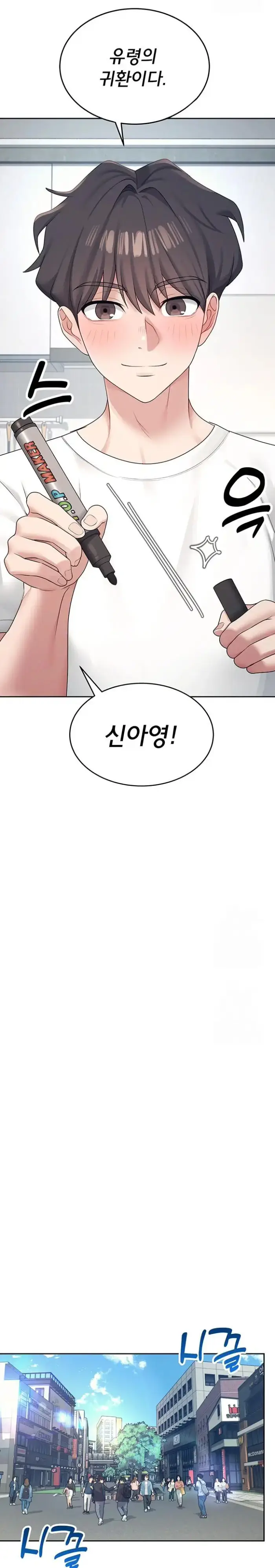 Wireless Onahole Raw picture 7