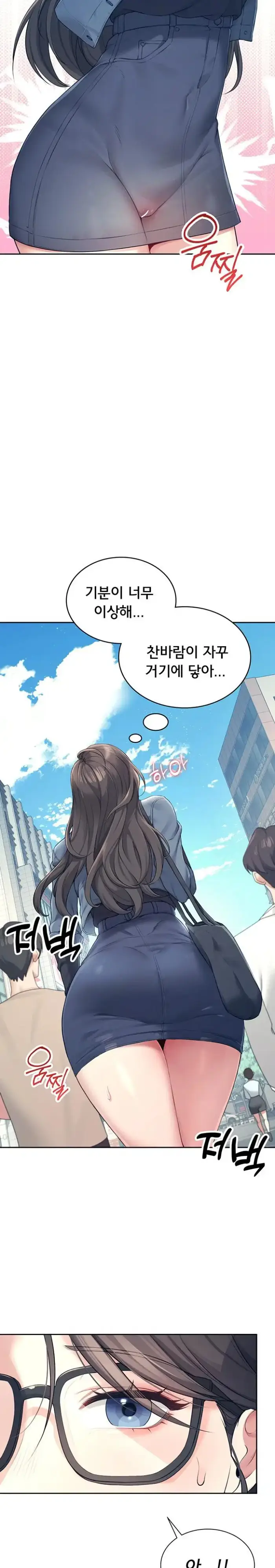 Wireless Onahole Raw picture 9