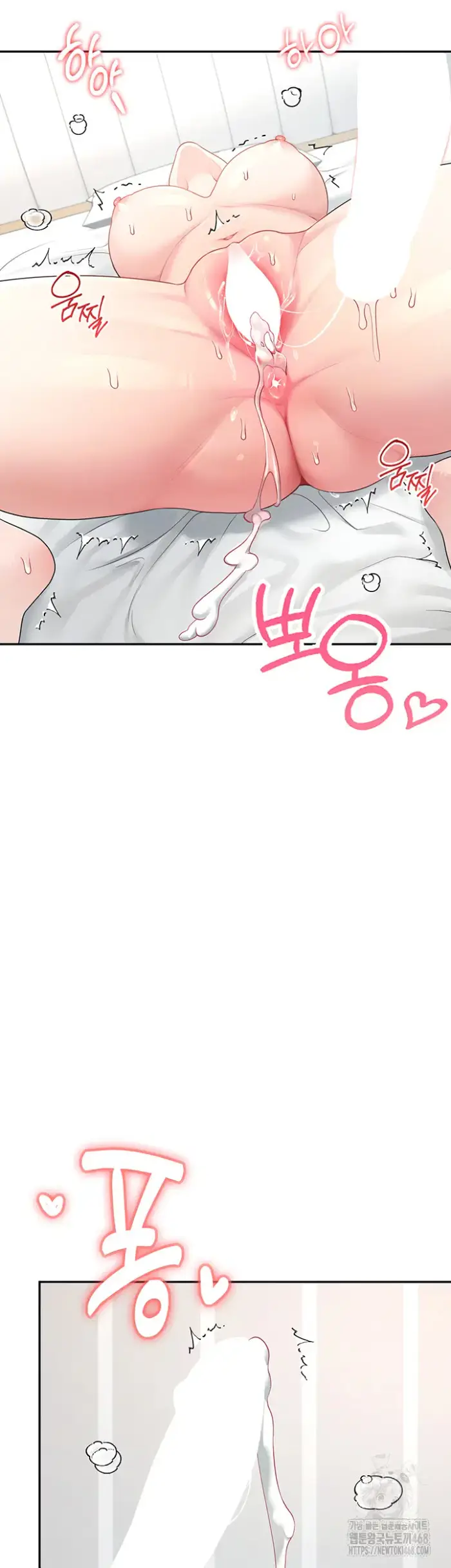 Wireless Onahole Raw picture 24