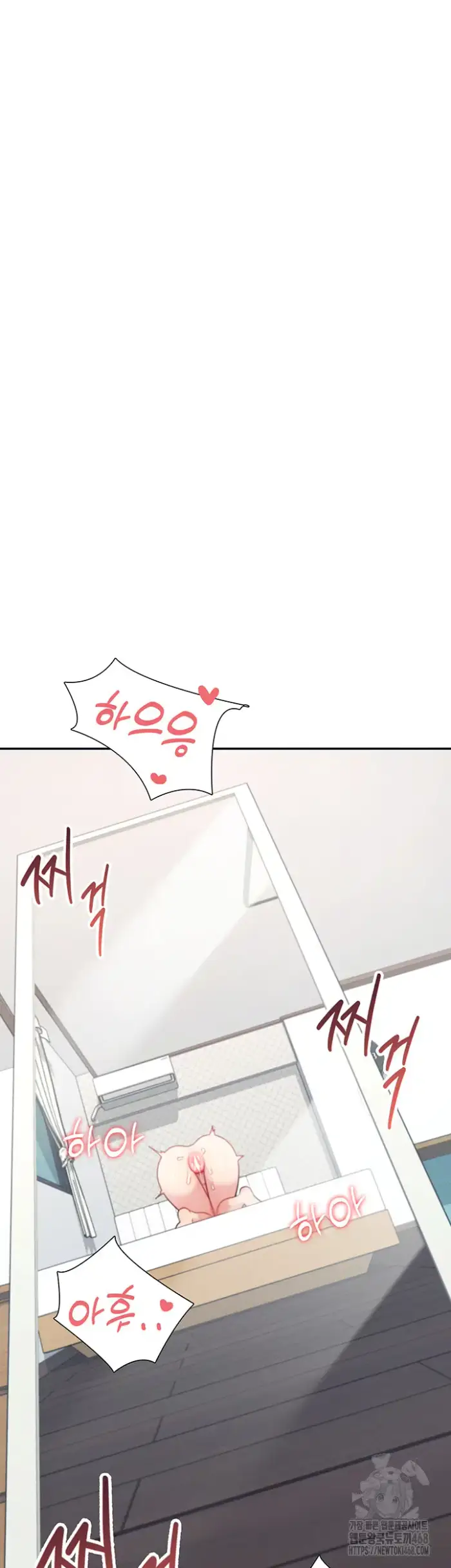 Wireless Onahole Raw picture 40