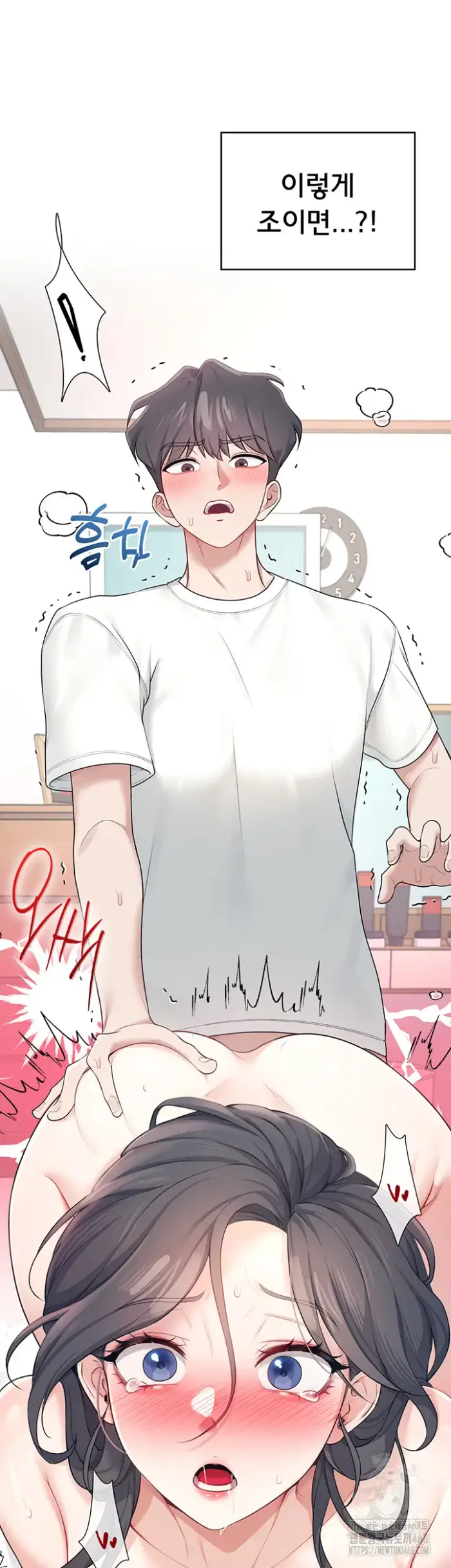Wireless Onahole Raw picture 51