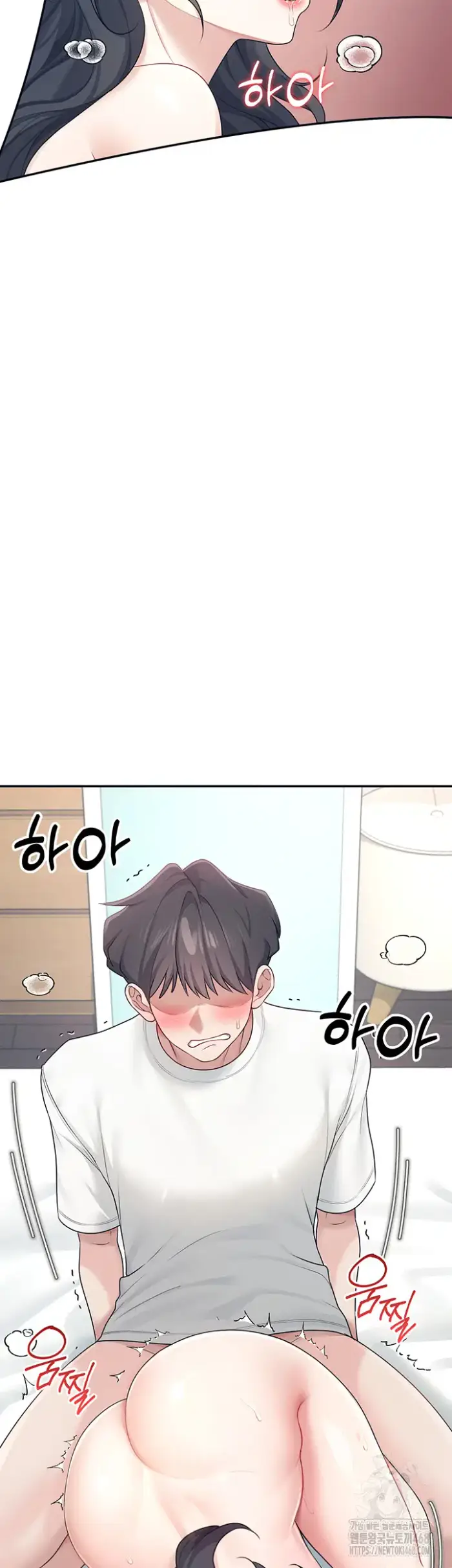 Wireless Onahole Raw picture 54