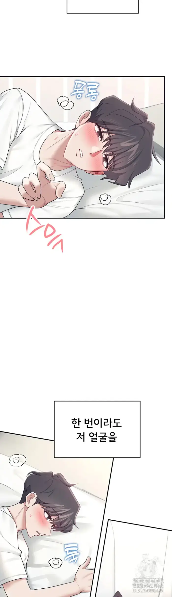 Wireless Onahole Raw picture 58