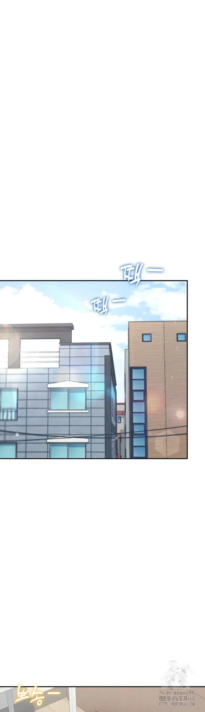 Wireless Onahole Raw picture 60