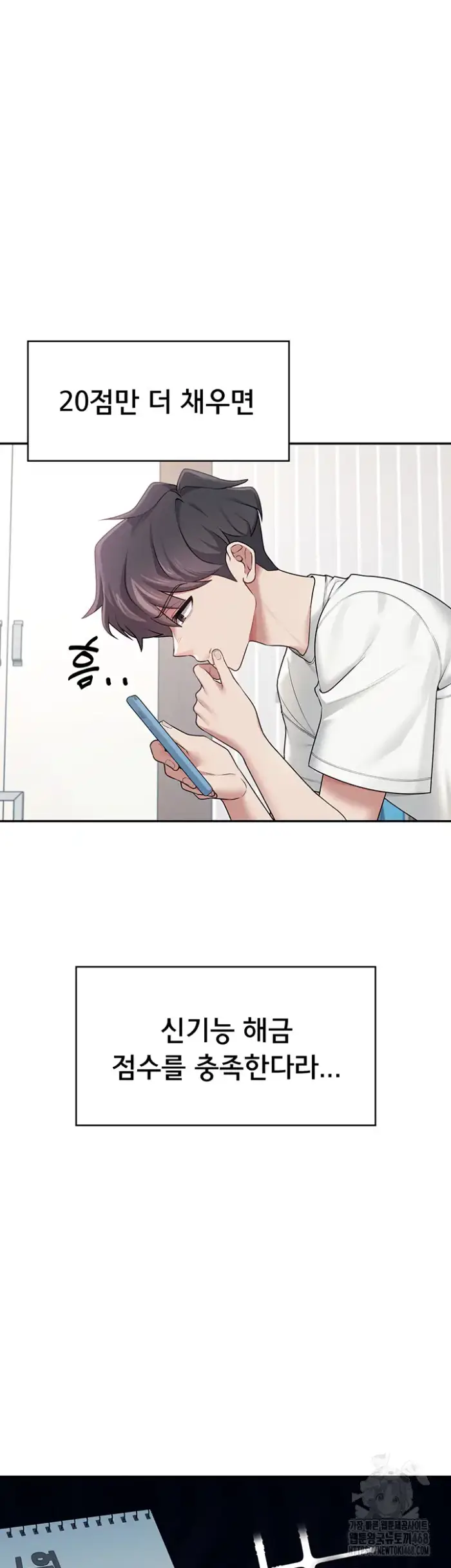 Wireless Onahole Raw picture 62
