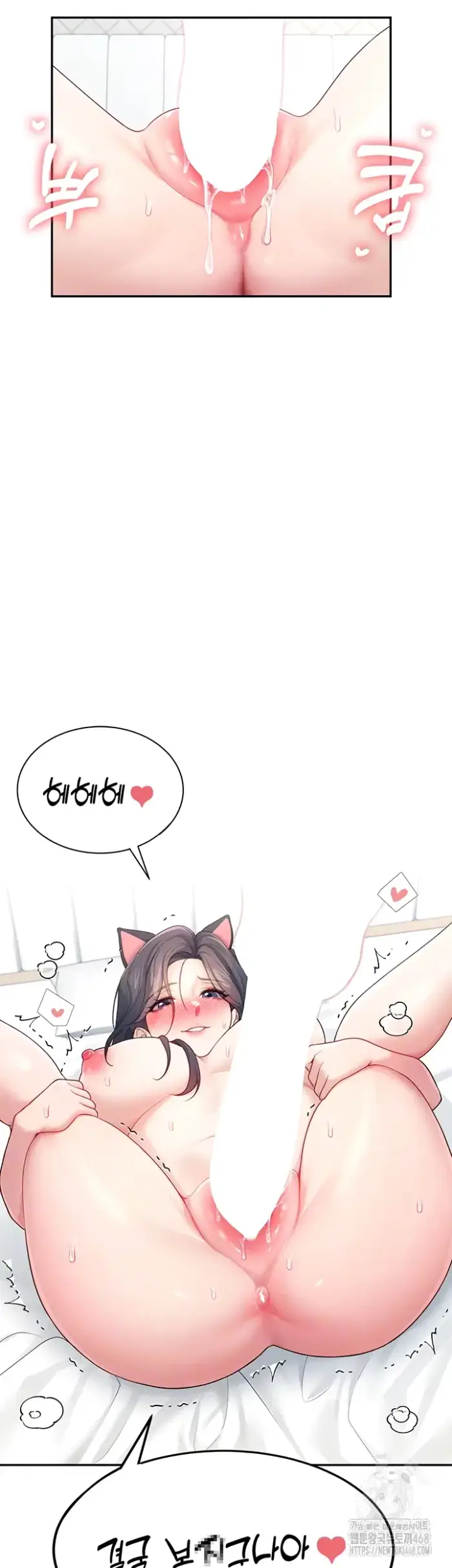 Wireless Onahole Raw picture 9