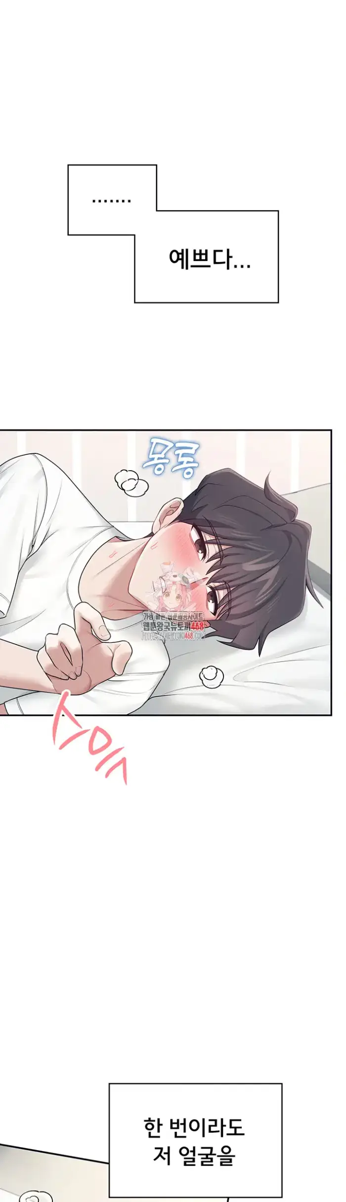 Wireless Onahole Raw picture 1