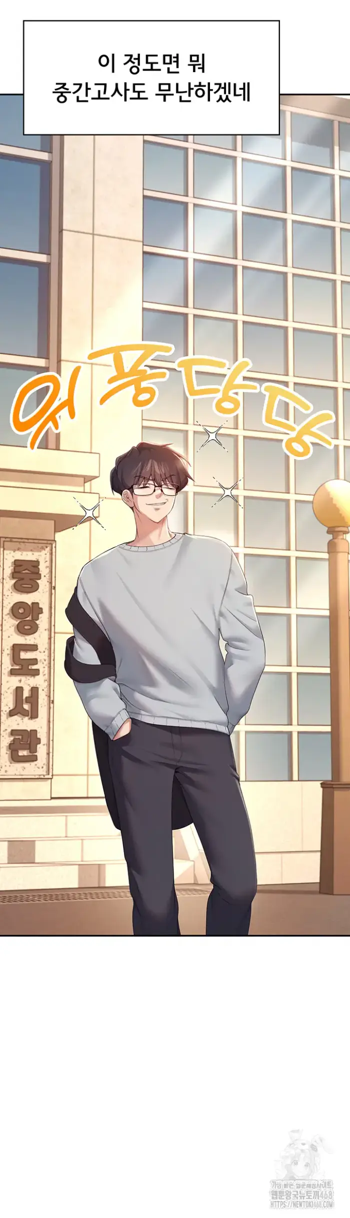 Wireless Onahole Raw picture 11