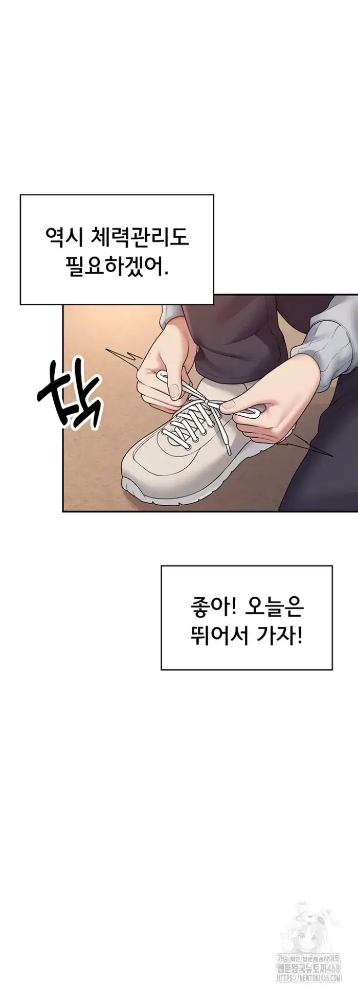 Wireless Onahole Raw picture 14