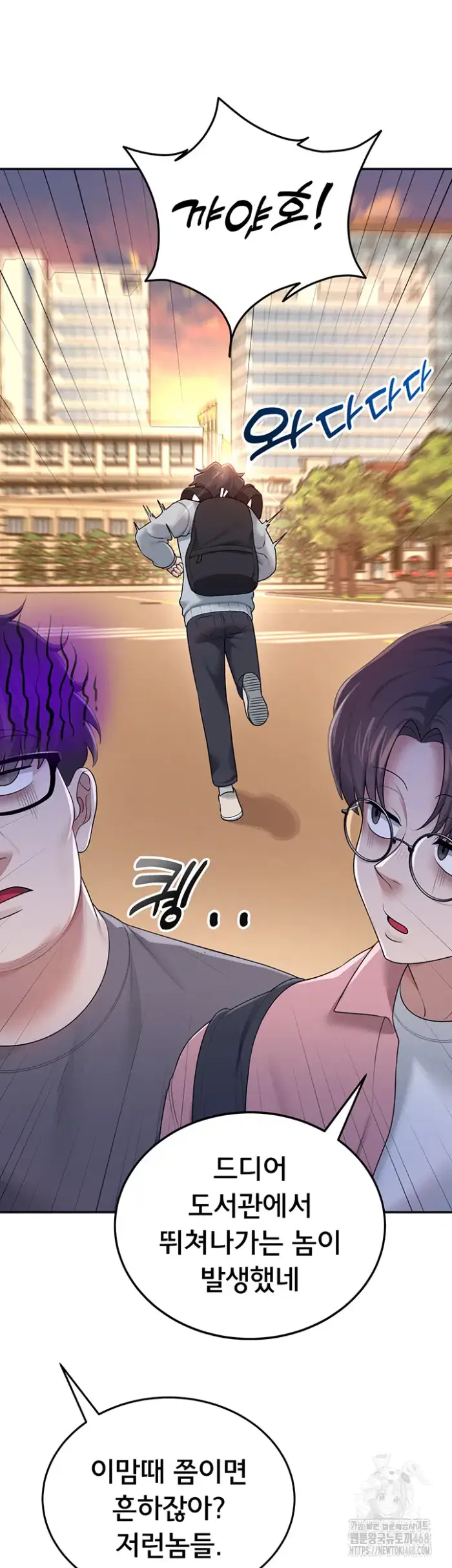 Wireless Onahole Raw picture 15