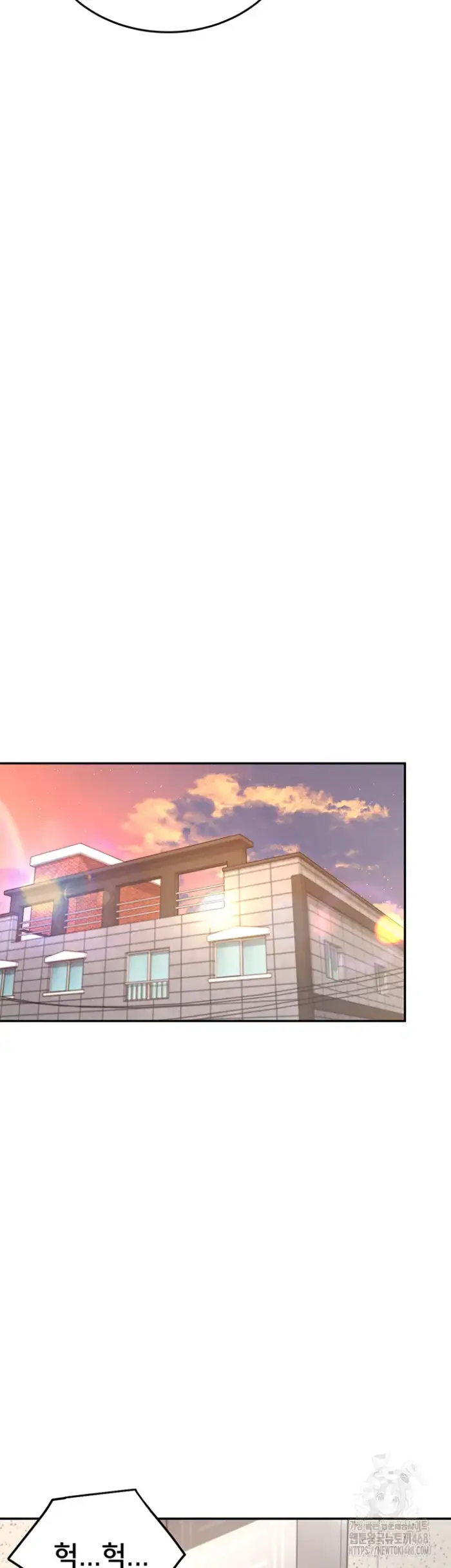 Wireless Onahole Raw picture 16