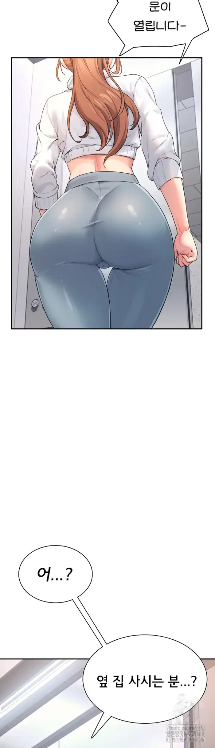 Wireless Onahole Raw picture 18