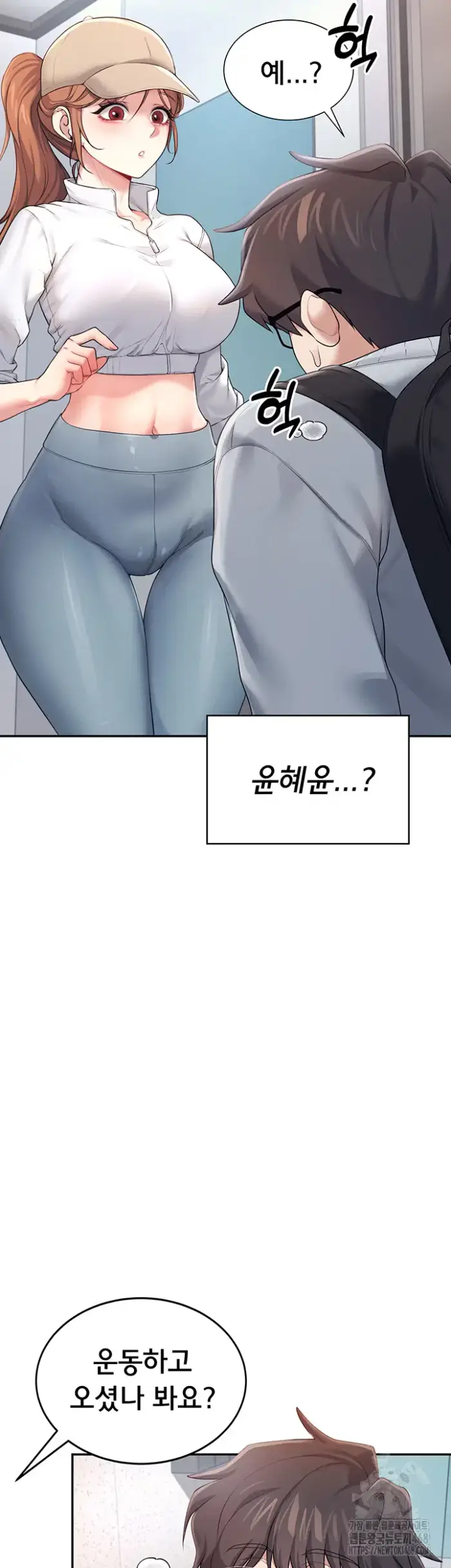 Wireless Onahole Raw picture 19