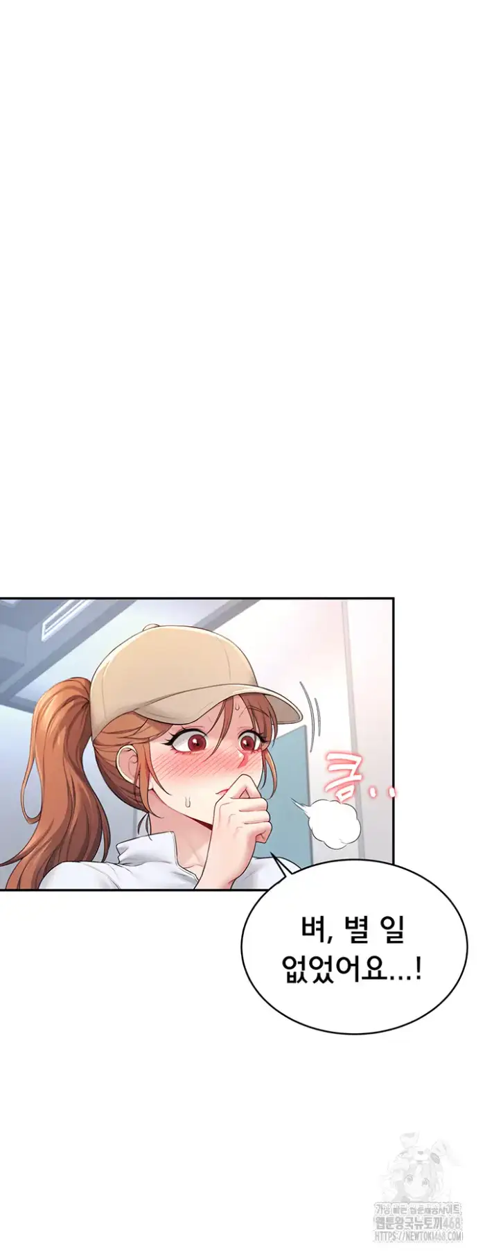 Wireless Onahole Raw picture 21