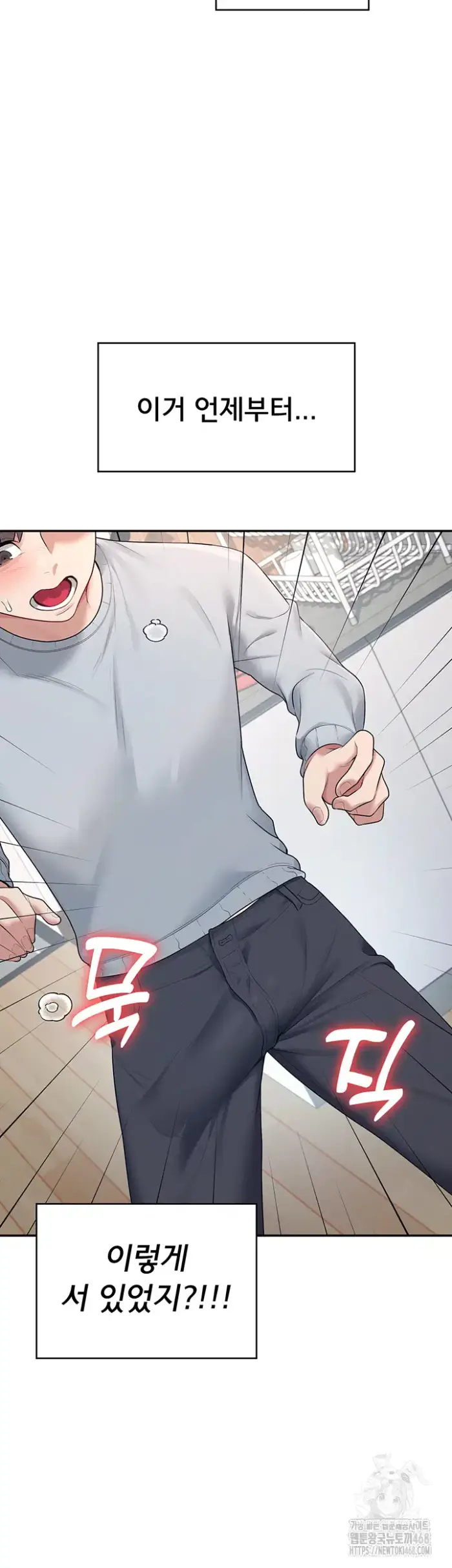 Wireless Onahole Raw picture 25
