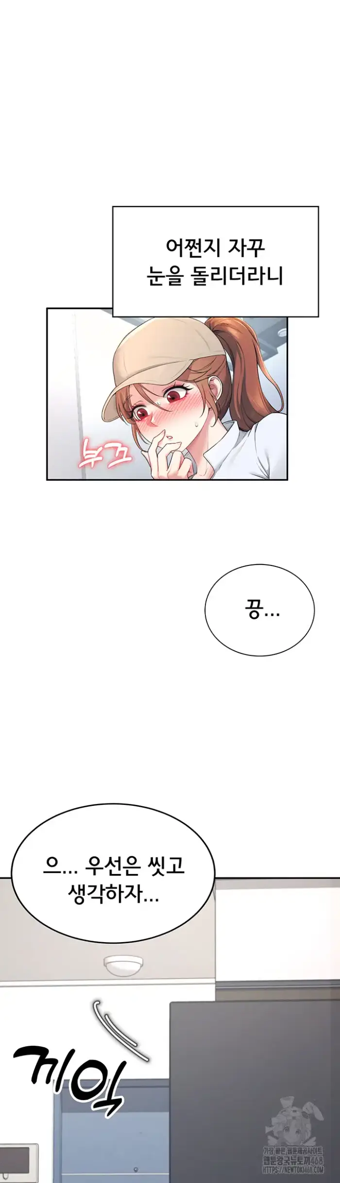 Wireless Onahole Raw picture 26