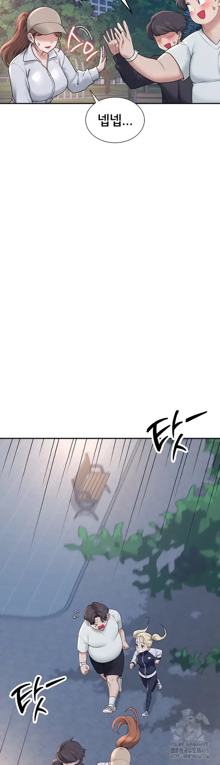 Wireless Onahole Raw picture 35