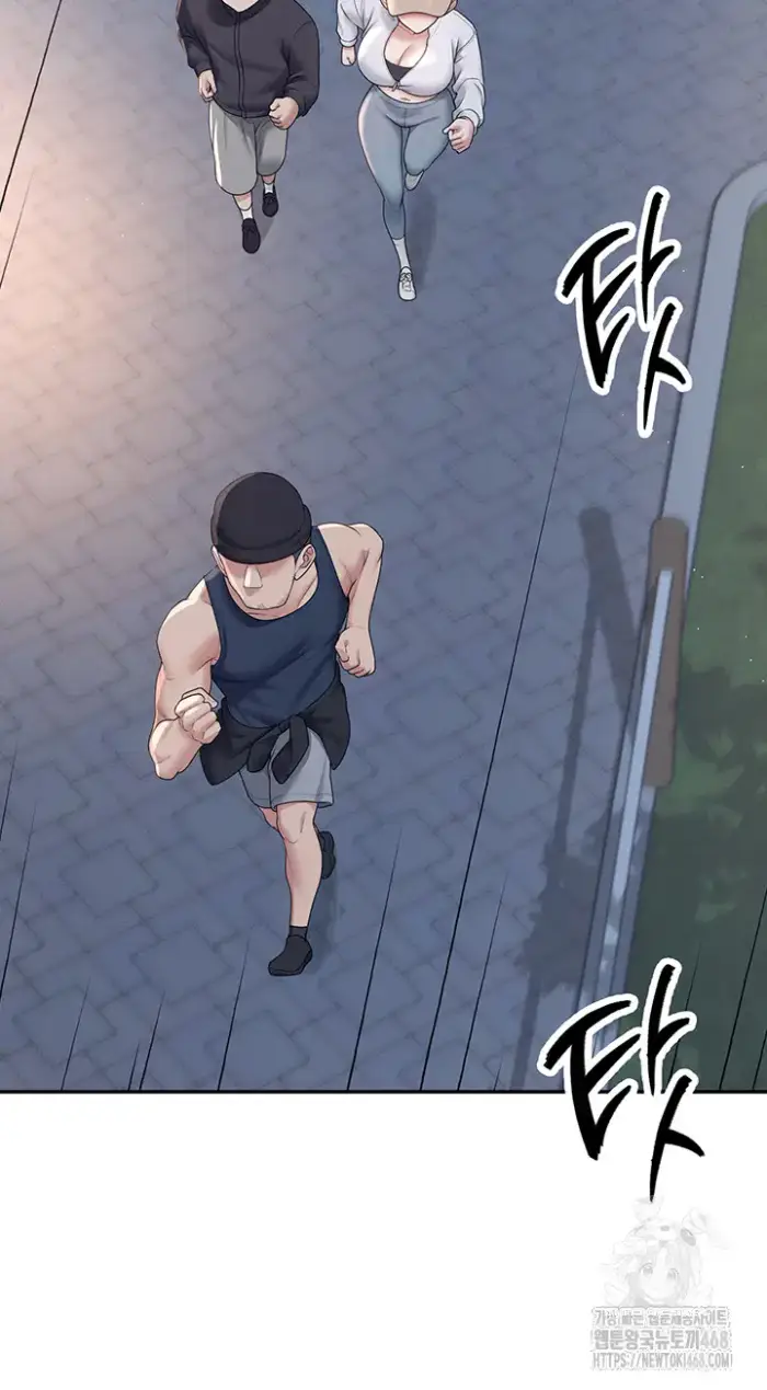 Wireless Onahole Raw picture 36